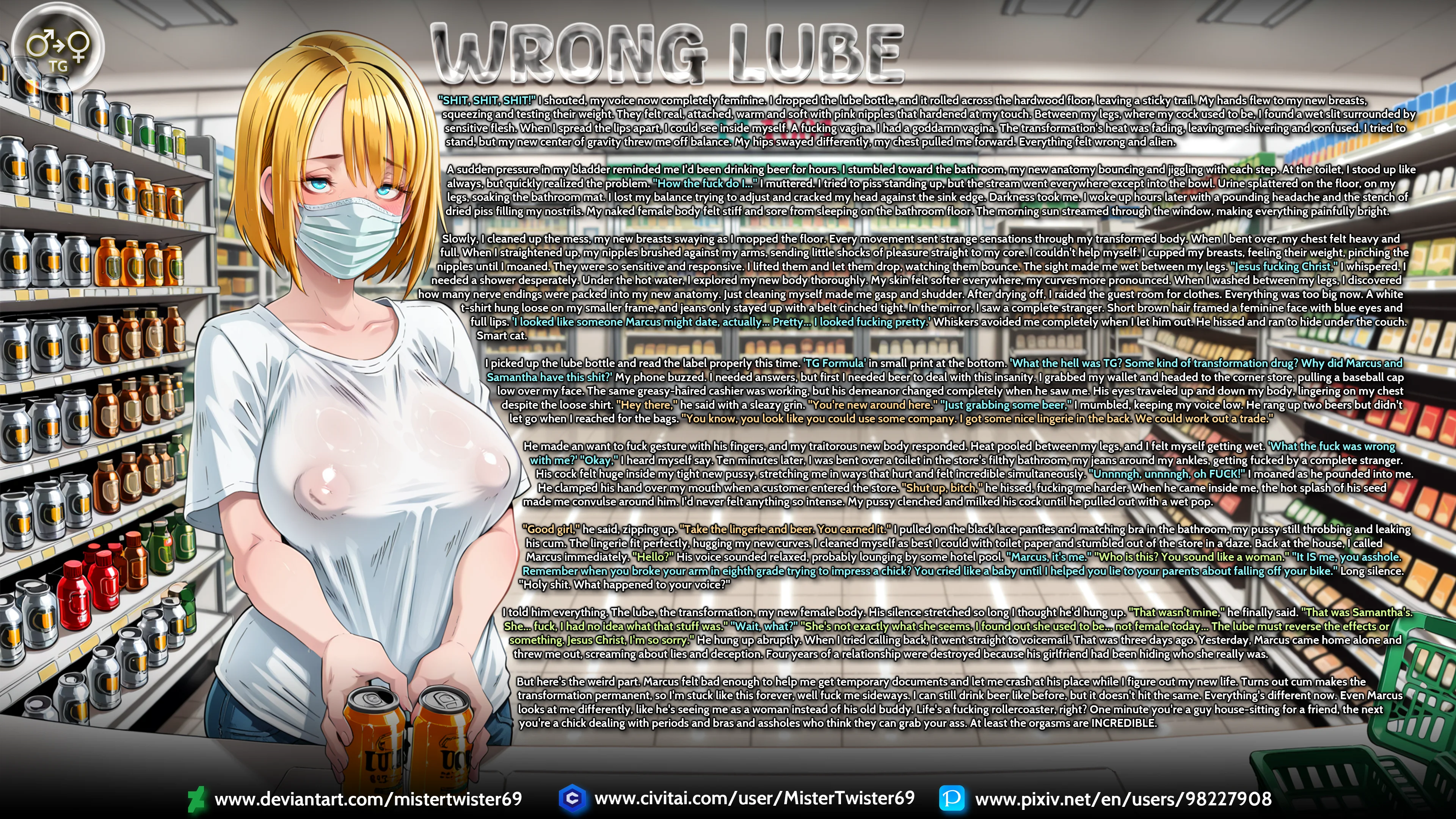 Wrong Lube - TG — image 2