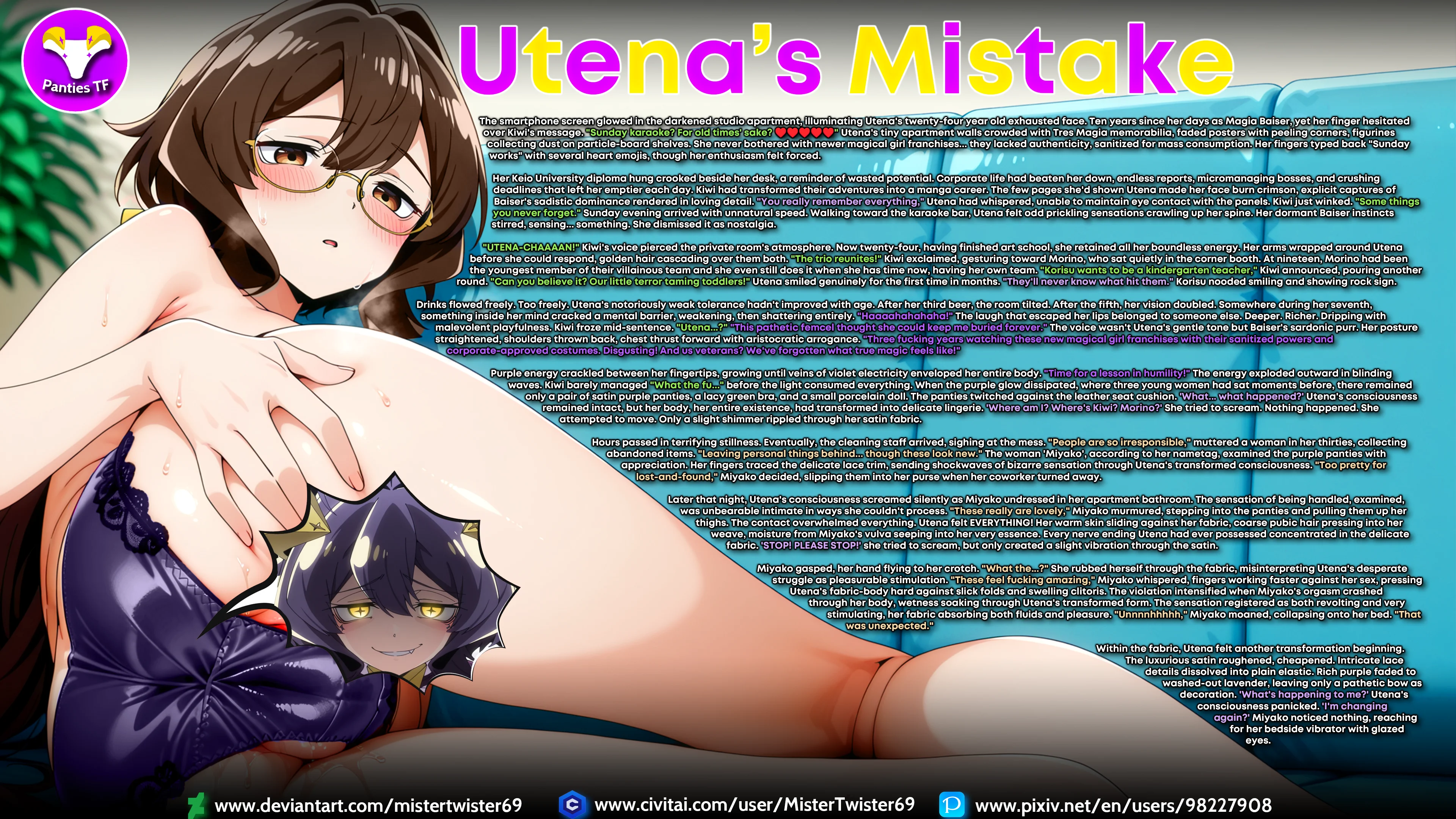 Utenas Mistake - Panties TF — image 1